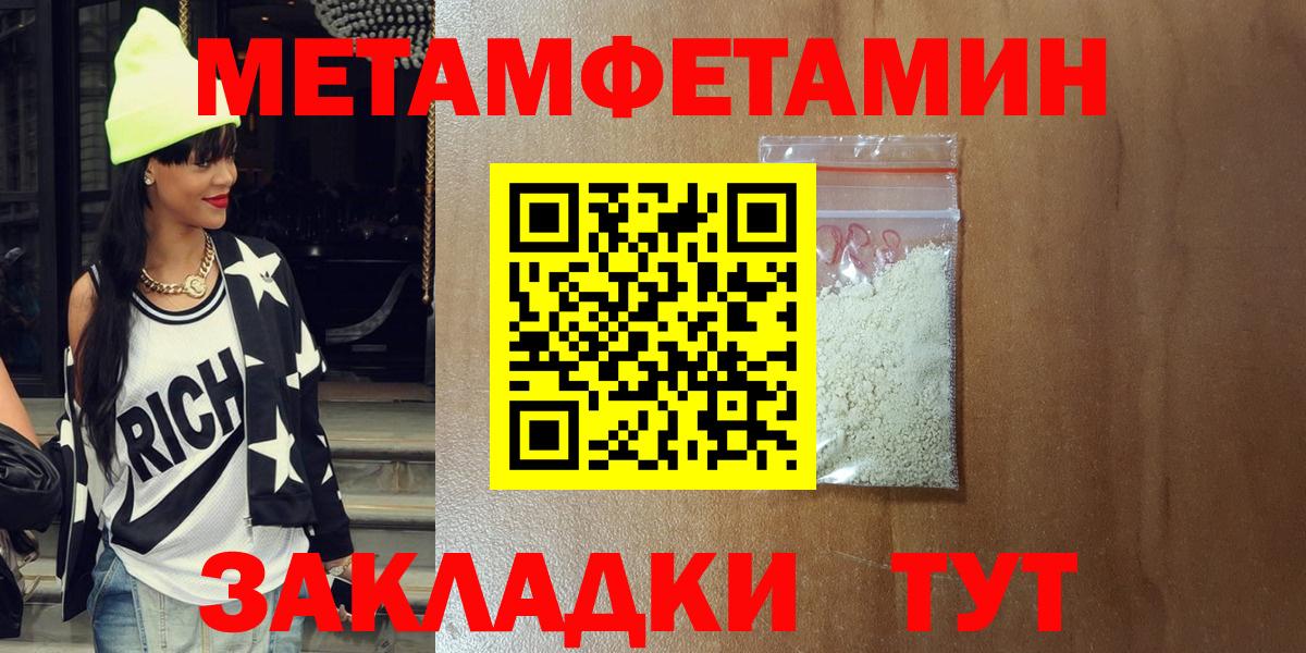 Амфетамин  Amphetamine Premium  Вход с VPN  Тара 