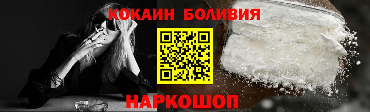 Гашиш  МДМА  Каннабис  Меф МЯУ МЯУ кристаллы  Мефедрон  Тара  Вход с VPN  Гашиш 