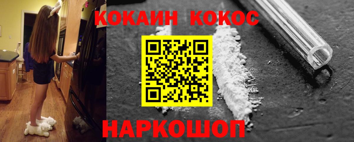 КОКАИН FishScale Тара