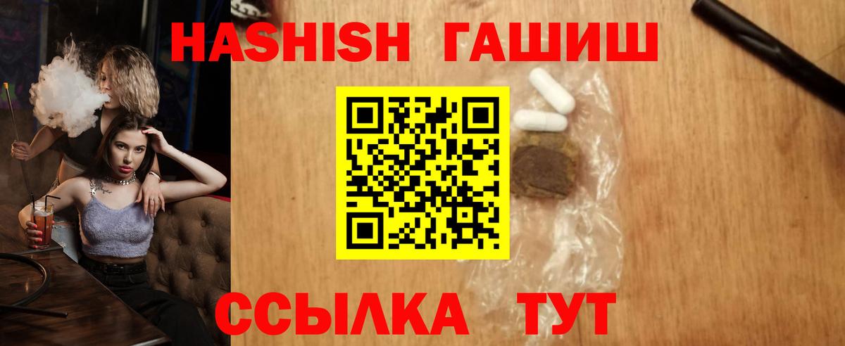 Гашиш VHQ Тара
