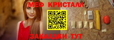 MESCALINE Обнинск