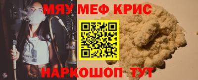круглые Нягань