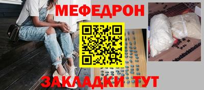 MESCALINE Обнинск
