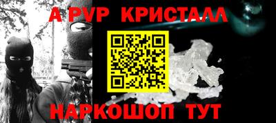 MESCALINE Обнинск