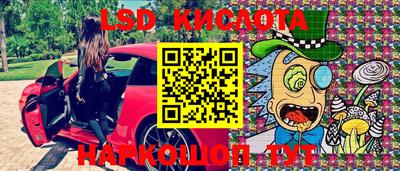 MESCALINE Обнинск