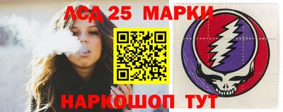 MESCALINE Обнинск