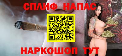 MESCALINE Обнинск