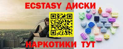 MESCALINE Обнинск