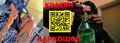 MESCALINE Обнинск