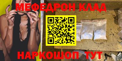 MESCALINE Обнинск