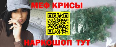 MESCALINE Обнинск