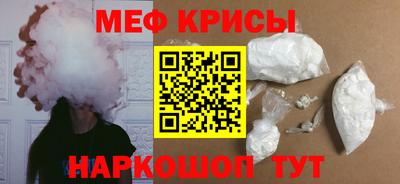 MESCALINE Обнинск