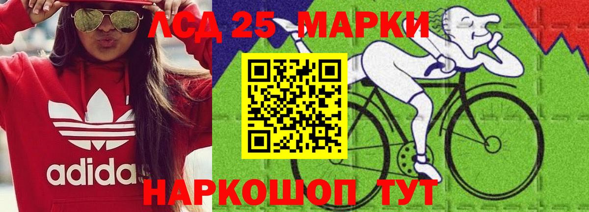 Тара  LSD-25 экстази  Вход с VPN  Лсд 25 экстази ecstasy  ЛСД экстази кислота 