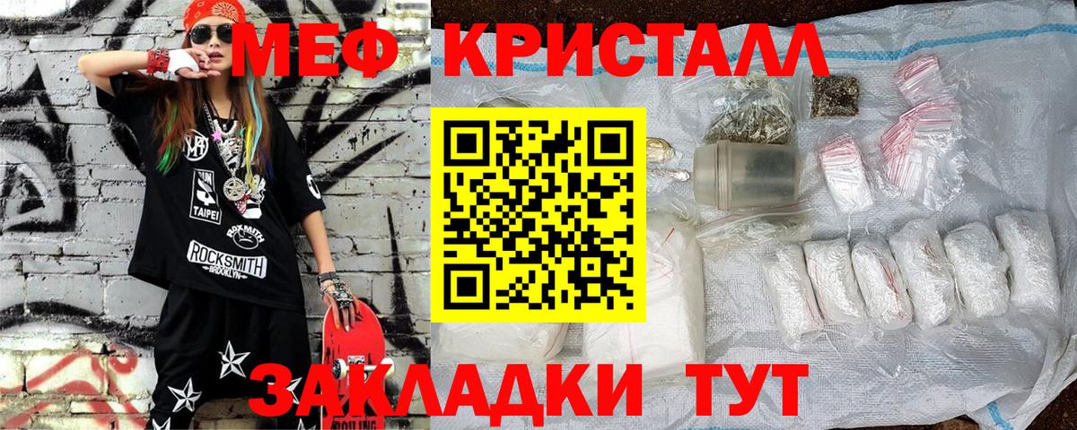 Меф VHQ  Вход с VPN  Тара  МЯУ-МЯУ  МЕФ 4 MMC 