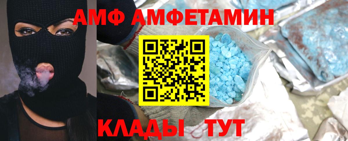Тара  Первитин мет  Первитин  Вход с VPN 