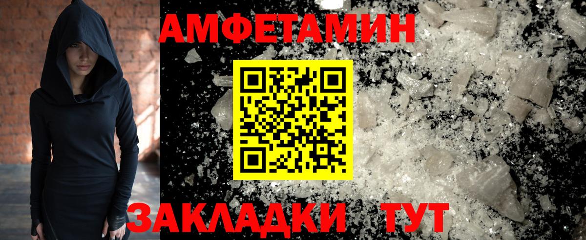 Метамфетамин винт Тара
