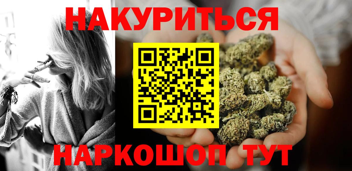 МАРИХУАНА Amnesia Тара